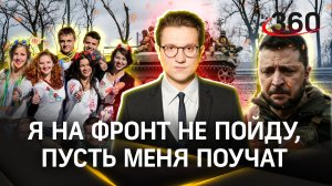 Единственный способ избежать мобилизации на Украине | ЧП. Михаил Ракитский