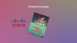 Как стать IT-специалистом с нуля | Что нужно знать и где учиться на айтишника?