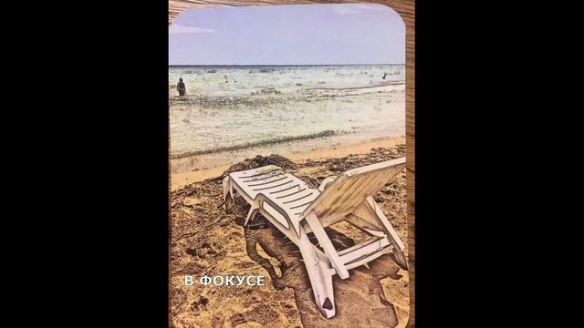 Метафорические ассоциативные карты. МиМАК Ресурс от колоды "В Фокусе" смотреть онлайн