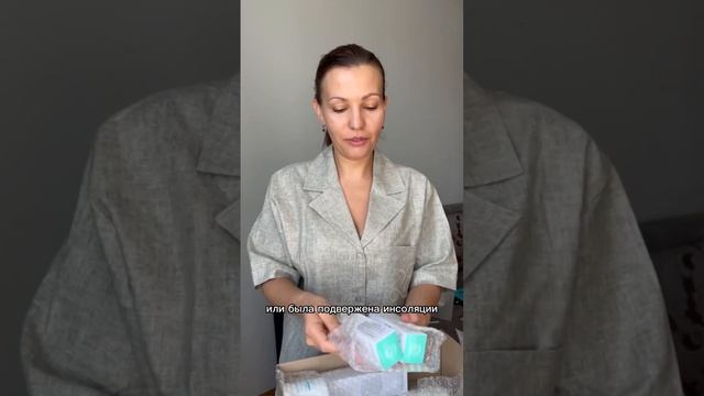 Распаковка посылки с косметикой Schrammek ? жду ваши заказы в директ (контакты в шапке профиля) смотреть онлайн