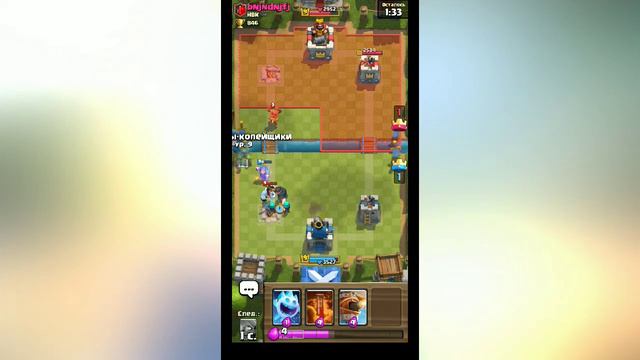 Можно выбрать карты! Clash royale смотреть онлайн