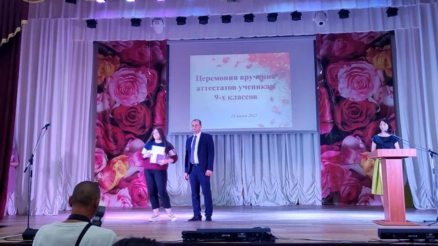 Вручение аттестатов выпускникам 9-х классов, село Головчино смотреть онлайн