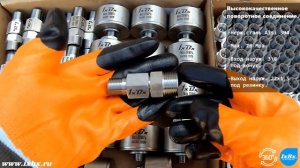 Поворотное соединение прямое IxBx ru