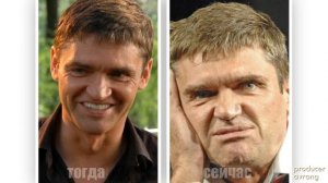 20 лет спустя. Российские актеры, которые изменились до неузнаваемости с возрастом.