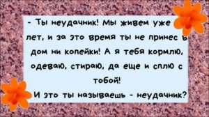 То, что Ты Сейчас Получишь, Не Было Тронуто Ни Кем... Веселый анекдот дня.