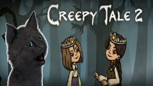 ХОРРОР СКАЗКА ПРО ДЕТЕЙ С ГОВОРЯЩИМ СУПЕР КОТОМ ? HORROR НАЧАЛО ЧАСТЬ 1 ? Creepy Tale 2