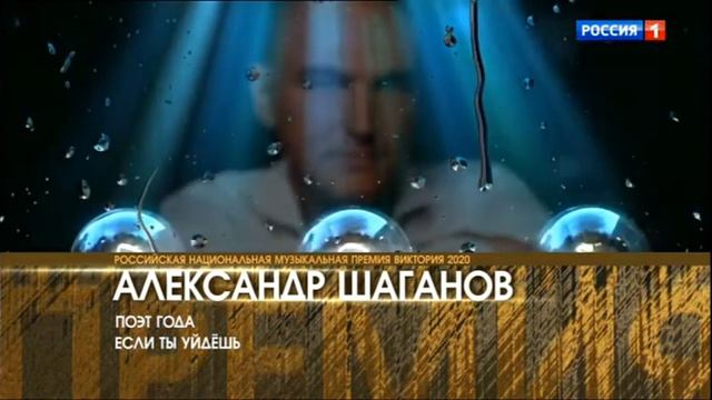Поэт года - Михаил Гуцериев_Торжественная_церемония_вручения_Премии_Виктория