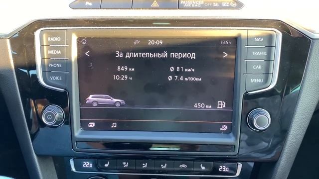 Расход топлива ⛽️ VW Passat B8 2.0 tdi 190л.с. + DSG смотреть онлайн