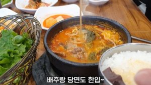 해장국을 먹으면서 해장술을 마시기 위해 10년만에 다시 찾은 모이세해장국 /맛집/제주맛집/노형동맛집/해장국맛집/제주브이로그/맛집브이로그/VLOG/앙스토리/2022년/10월23일