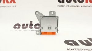 Блок управления подушками безопасности для Lada Priora