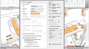 AutoCad. Разделение штриховок. (Владислав Греков)