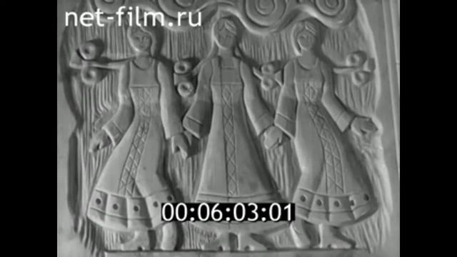 1973г. Иваново. меланжевый комбинат. цех общественного питания