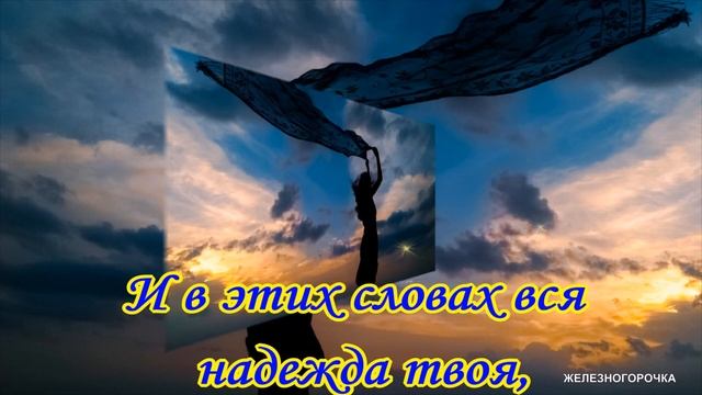 ДОБРЫЙ ВЕЧЕР.КРАСИВАЯ МЕЛОДИЯ И ДОБРЫЕ ПОЖЕЛАНИЯ.
