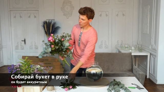 LetLove.BLOOM - Коробка "Клиффорд" смотреть онлайн