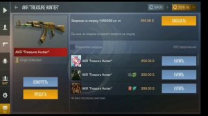 ТРЕЙД НА АРКАНАХ В STANDOFF 2! ТОП 3 СПОСОБА ТРЕЙД В СТАНДОФФ 2