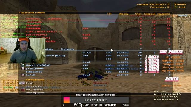 ?СТРИМ / ПО КС 1.6 ИГРАЮ С ПОДПИСЧИКАМИ? ЦЕЛЬ ДОБИТЬ 4к смотреть онлайн