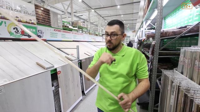 Порожки, стыки, уголки. Стыковка различных напольных покрытий. смотреть онлайн