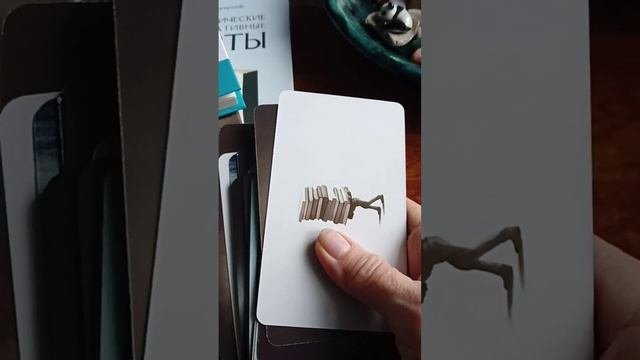 Как справляться со страхами подросткам,  молодежи, вам? Мне помогает лучше всего #арттерапия #МАК