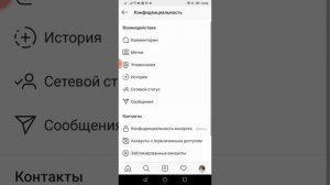 Нет кнопки поделиться историей в Инстаграм