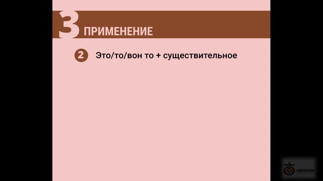 14 - БЫТЬ И ЯВЛЯТЬСЯ / ГРАММАТИКА КОРЕЙСКОГО