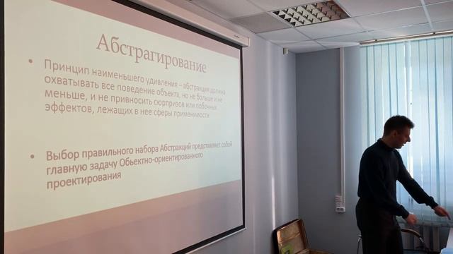 История ООП