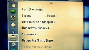 прошивка lg lw575s