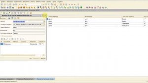 1С УТ 10.3 альтернативный журнал регистрации работы пользователей настройка и использование