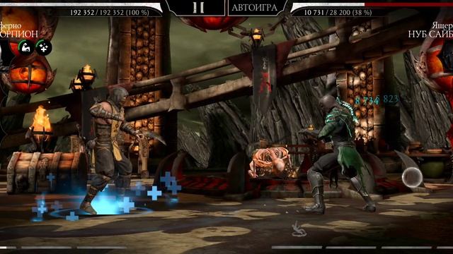 Mortal Kombat mobile/Мортал Комбат мобайл/Башня Сирай Рю битвы 46-49/за команду Сирай Рю