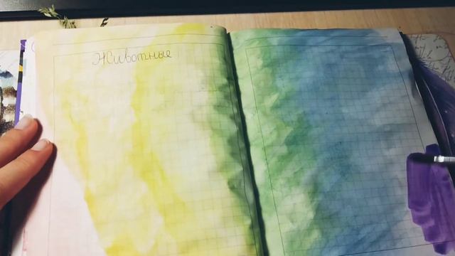 Страничка в ЛД !ЖИВОТНЫЕ🐈 смотреть онлайн