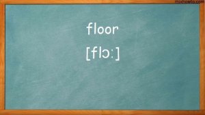 Учим английские слова, тема: Гостиная комната #1