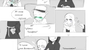 Андертейл 18 + Палет и гот