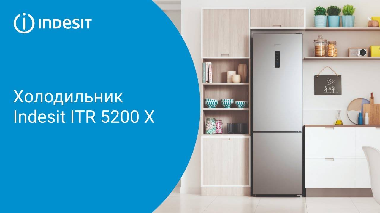 Холодильник Indesit ITR 5200 X - обзор модели