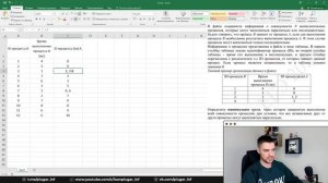 Задание 22 | ЕГЭ по информатике | ДЕМО-2023