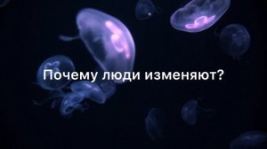 ВЫПУСК N 10. ИЗМЕНЫ