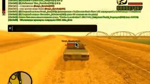 Машына не подолжности