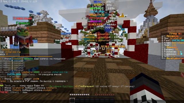 че делают 3 часа ночи сервере риливорлд I #рек #рекомендации смотреть онлайн