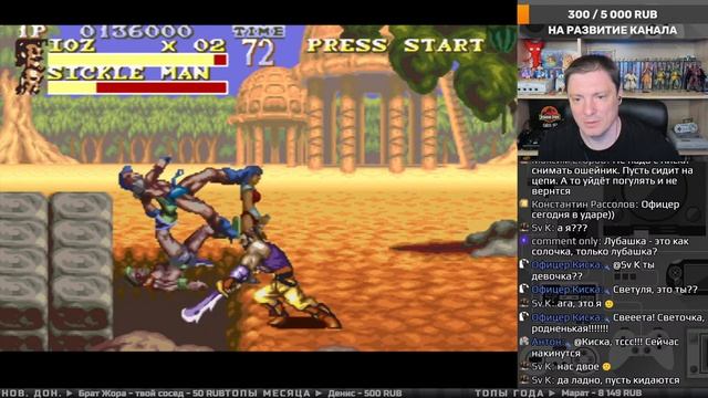 The Pirates of Dark Water (Snes) ► Впервые прохожу на Super Nintendo ► Стрим