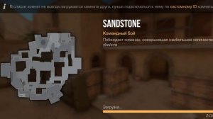 сит на м9