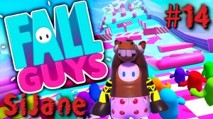 Fall Guys Ultimate Knockout #14 Играем