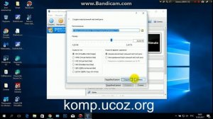 Как создать виртуальную машину в программе VirtualBox?