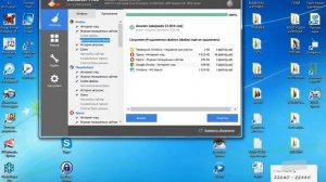 Как настроить CCleaner чтобы не потерять авторизацию в браузерах