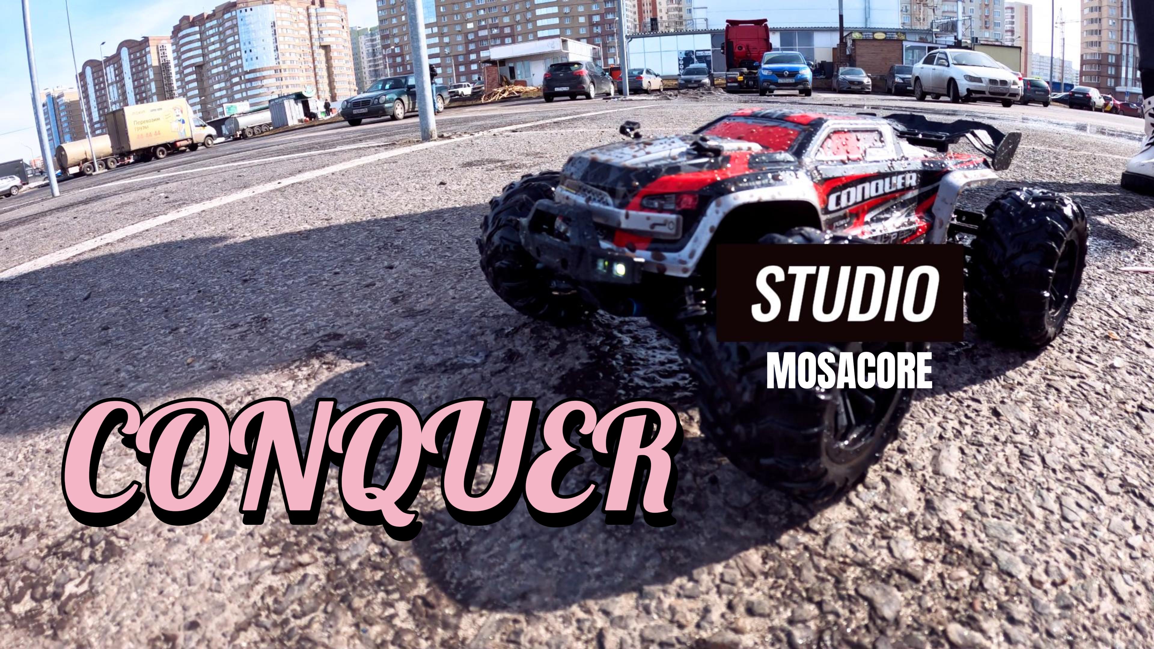 Радиоуправляемая RC модель CONQUER 1/16 - ОБЗОР