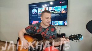 JAH KHALIB "Следуй за мной" Красивый кавер на гитаре(Yudjik Cover) #гитара #каверы #хитнагитаре