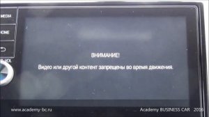 Miracast- Функция дублирования экрана смартфона на дисплее мультимедийной системы.