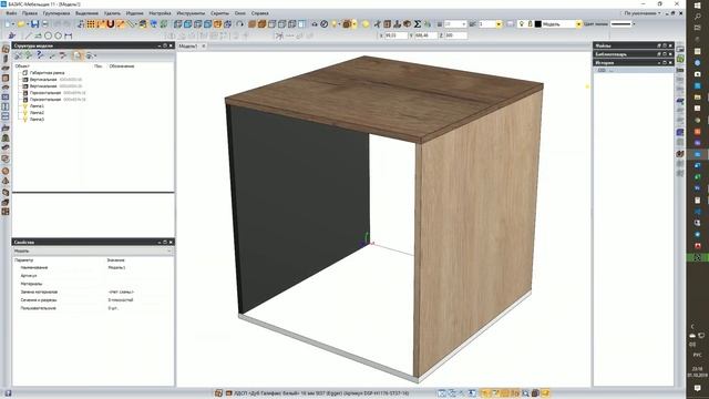 V-Ray Рендер. 1.04 Настройка древесных текстур БМ11. смотреть онлайн