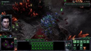 StarCraft 2 Wings of Liberty геймплей. Врата Ада (эксперт) 24