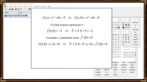 Азы работы в Mathcad