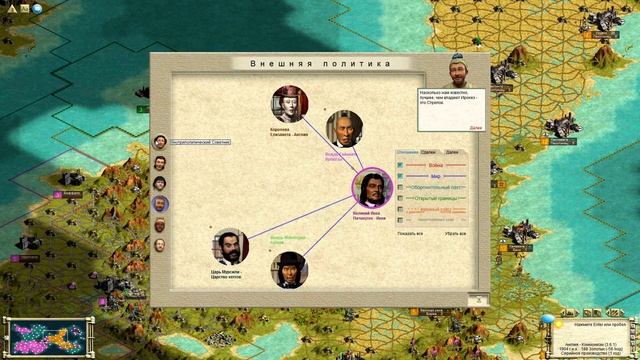 Sid Meier’s Civilization III - Прохождение #11 - Откуда столько танков?