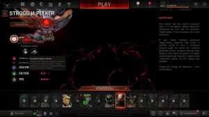 Детальный Обзор Quake Champions (Чемпионы Квейка)