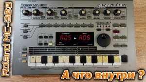 Разбираю грувбокс  Roland MC 303.  Всегда было интересно -  а что у него внутри ?